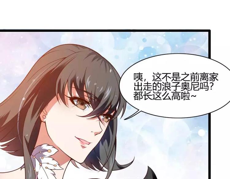 第45话 他要回来夺取一切(1/2)-第45话