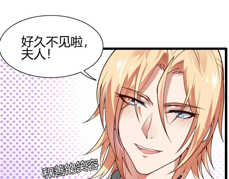 第45话 他要回来夺取一切(1/2)-第45话