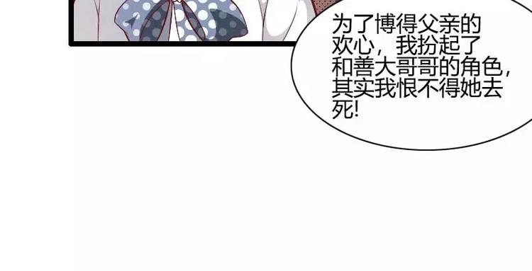 第45话 他要回来夺取一切(1/2)-第45话