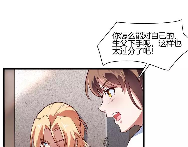 第45话 他要回来夺取一切(1/2)-第45话