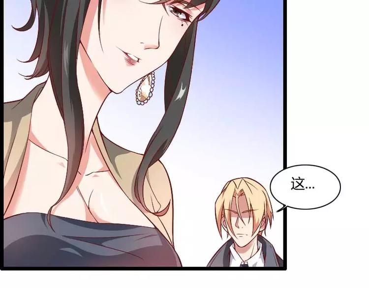 第45话 他要回来夺取一切(1/2)-第45话