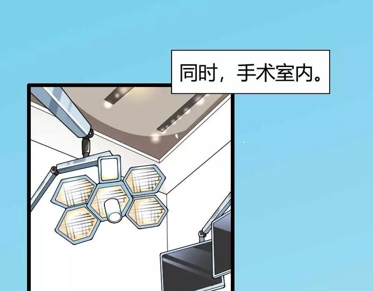 第47话 萌萌哒的情敌？(1/3)-第47话