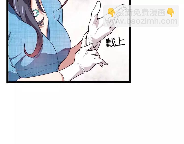 第47话 萌萌哒的情敌？(1/3)-第47话