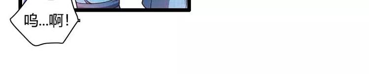 第47话 萌萌哒的情敌？(1/3)-第47话