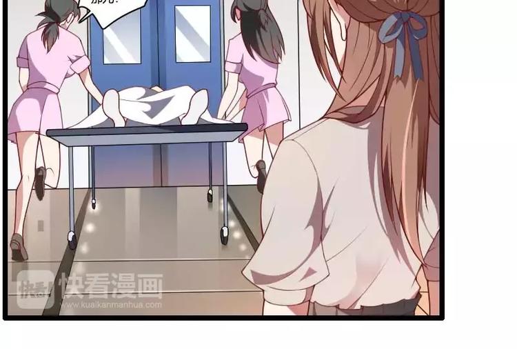 第47话 萌萌哒的情敌？(1/3)-第47话