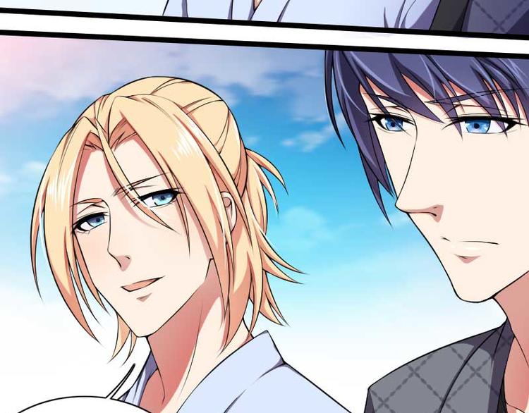 第49话 吃醋的元晔华(1/2)-第49话