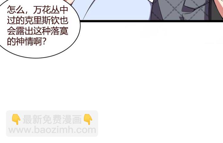 第49话 吃醋的元晔华(1/2)-第49话