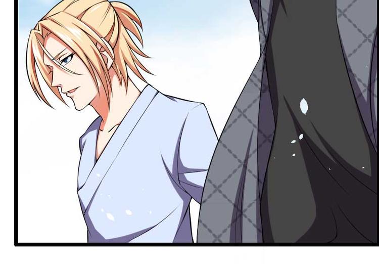 第49话 吃醋的元晔华(1/2)-第49话