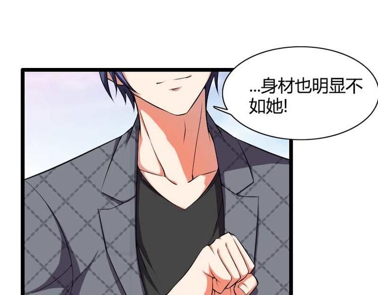 第49话 吃醋的元晔华(1/2)-第49话