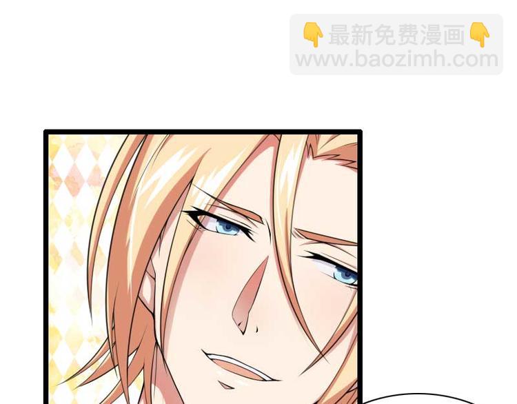 第49话 吃醋的元晔华(1/2)-第49话