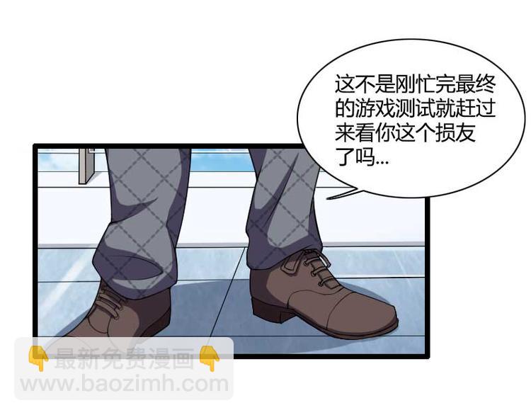 第49话 吃醋的元晔华(1/2)-第49话