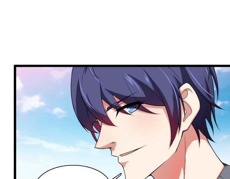 第49话 吃醋的元晔华(1/2)-第49话