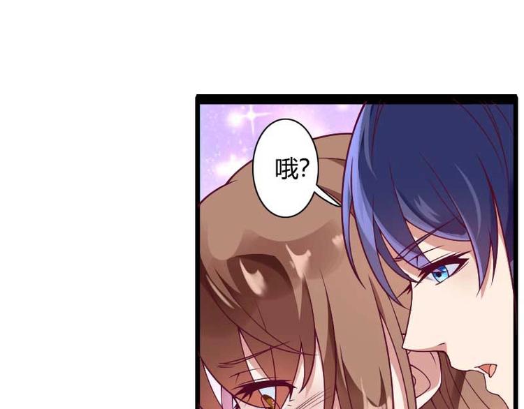 第51话 好感度回档清零(1/2)-第51话