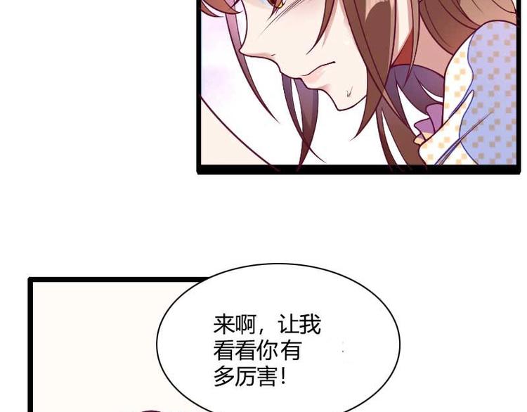 第51话 好感度回档清零(1/2)-第51话