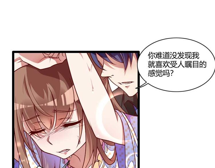 第51话 好感度回档清零(1/2)-第51话