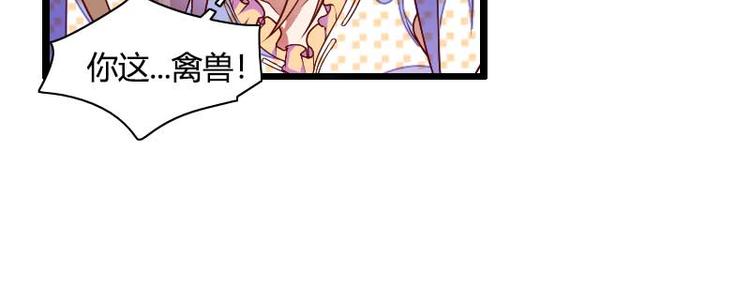 第51话 好感度回档清零(1/2)-第51话