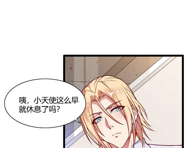 第51话 好感度回档清零(1/2)-第51话