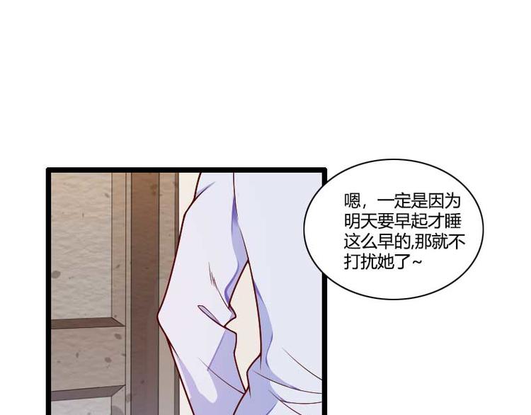 第51话 好感度回档清零(1/2)-第51话