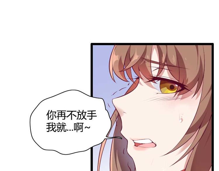 第51话 好感度回档清零(1/2)-第51话