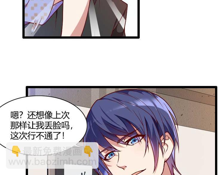 第51话 好感度回档清零(1/2)-第51话