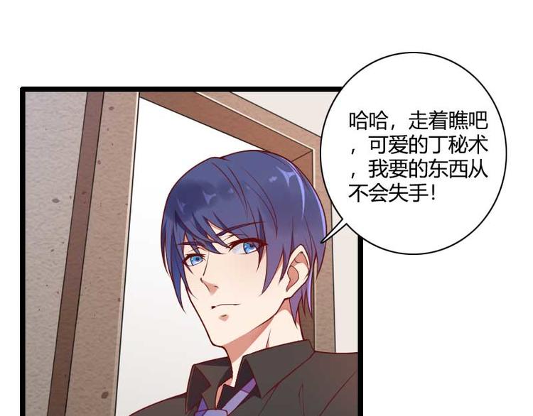 第51话 好感度回档清零(1/2)-第51话