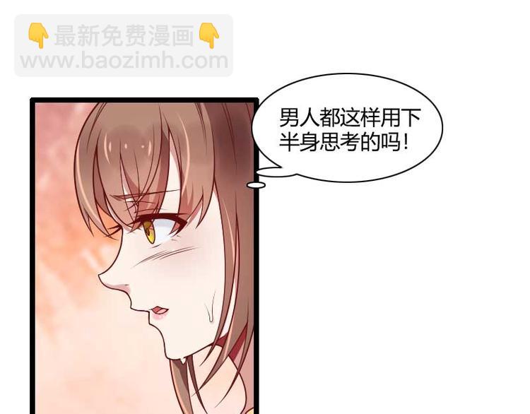 第51话 好感度回档清零(1/2)-第51话