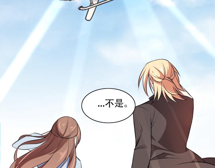 第53话 他还是打脸了！(1/2)-第53话