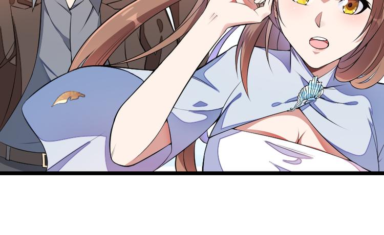 第53话 他还是打脸了！(1/2)-第53话