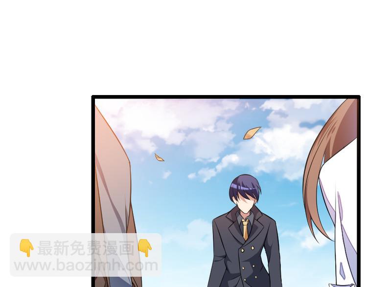 第53话 他还是打脸了！(1/2)-第53话