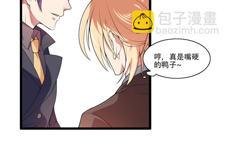 第53话 他还是打脸了！(1/2)-第53话