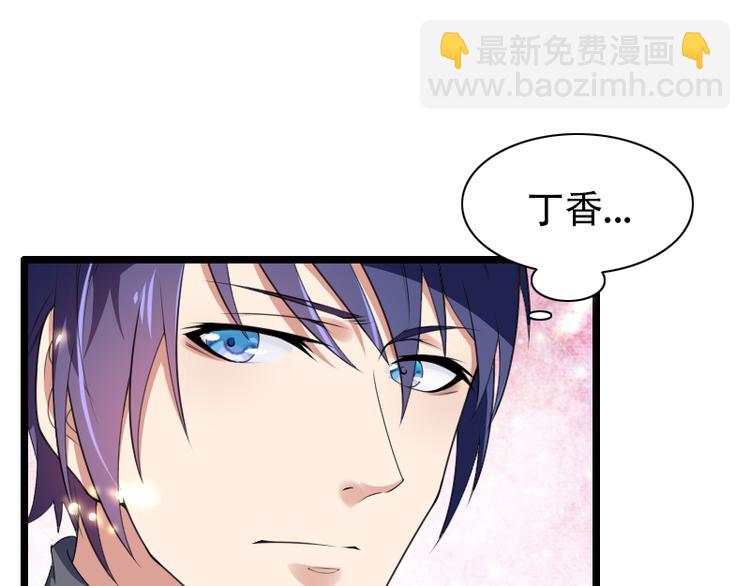 第53话 他还是打脸了！(1/2)-第53话