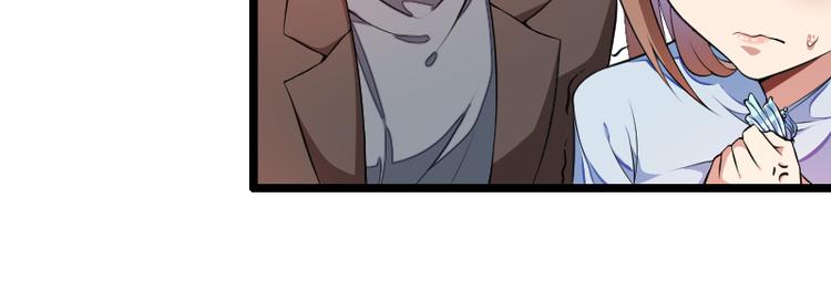 第53话 他还是打脸了！(1/2)-第53话