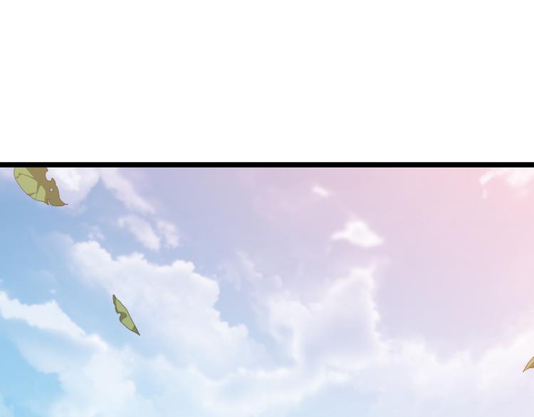 第53话 他还是打脸了！(1/2)-第53话