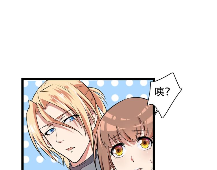 第53话 他还是打脸了！(1/2)-第53话