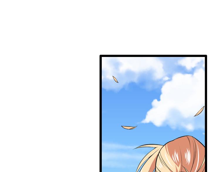 第53话 他还是打脸了！(1/2)-第53话