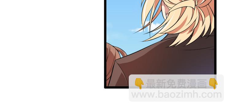 第53话 他还是打脸了！(1/2)-第53话