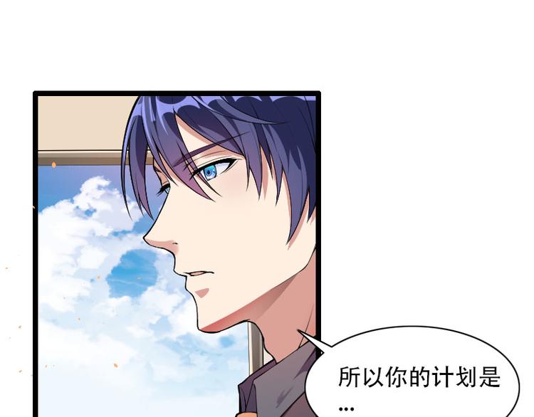 第55话 计划开始(1/2)-第55话