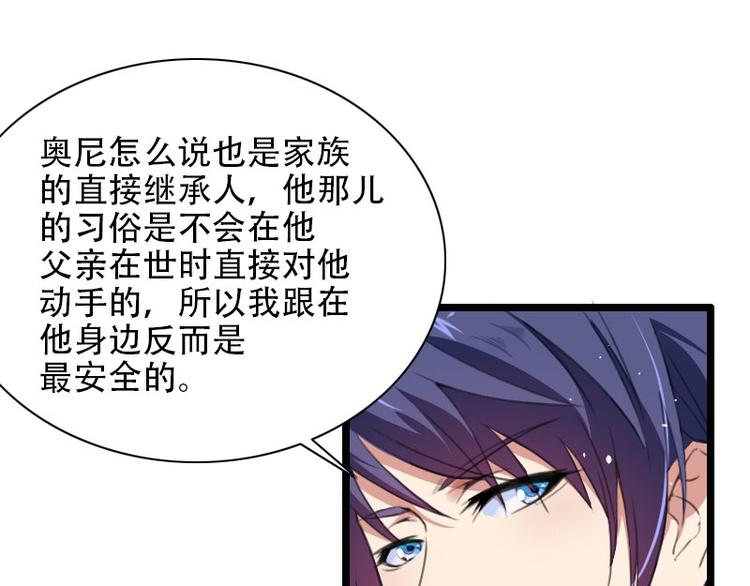 第55话 计划开始(1/2)-第55话