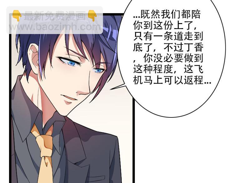 第55话 计划开始(1/2)-第55话