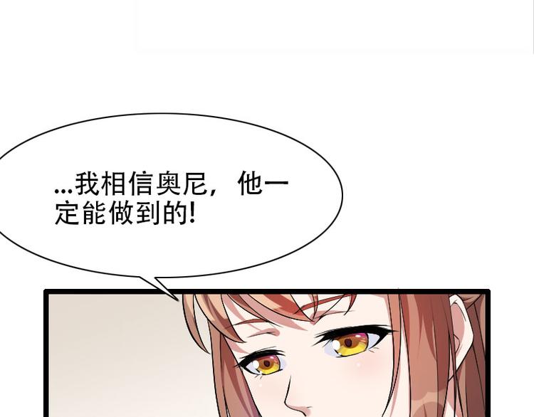 第55话 计划开始(1/2)-第55话