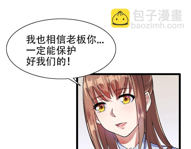 第55话 计划开始(1/2)-第55话