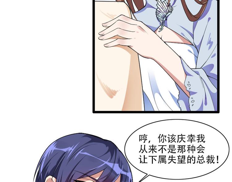 第55话 计划开始(1/2)-第55话