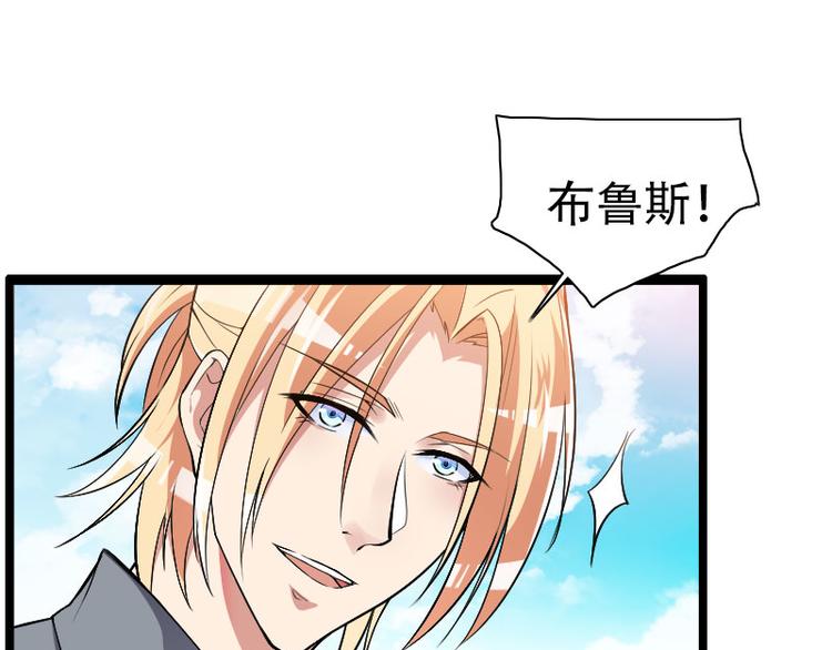 第55话 计划开始(1/2)-第55话