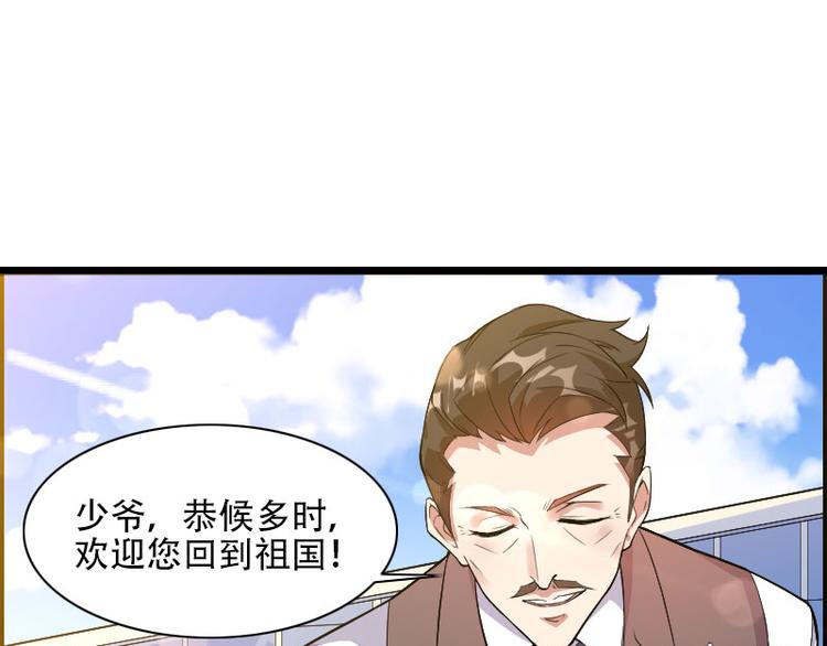 第55话 计划开始(1/2)-第55话