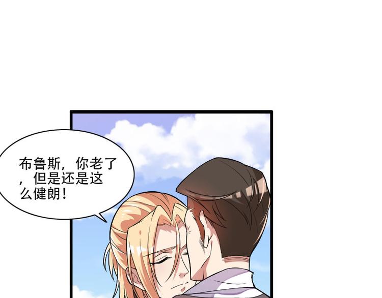 第55话 计划开始(1/2)-第55话