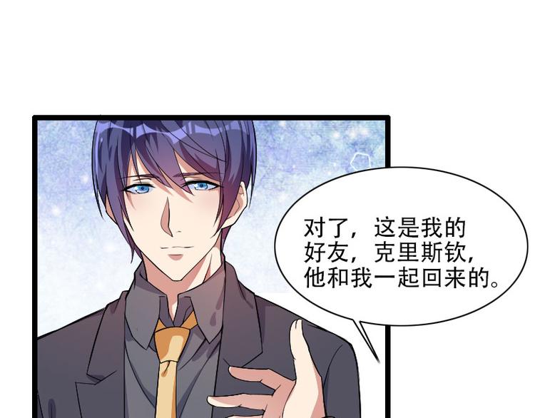 第55话 计划开始(1/2)-第55话