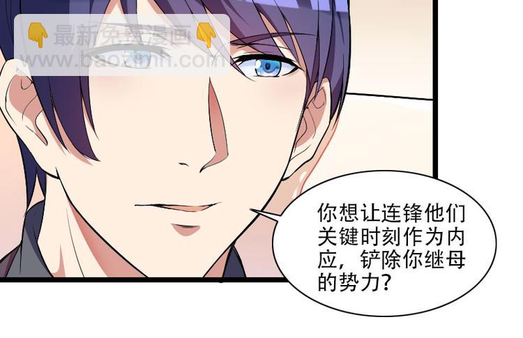 第55话 计划开始(1/2)-第55话