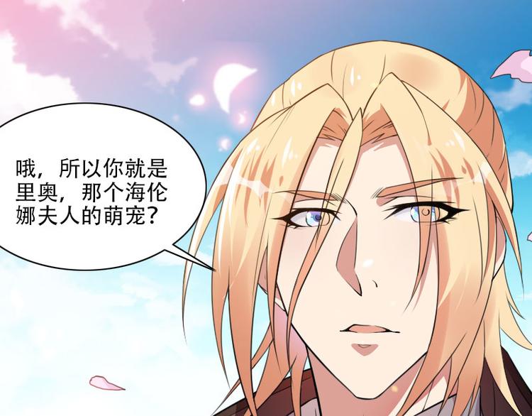 第57话 可靠的二叔(1/2)-第57话