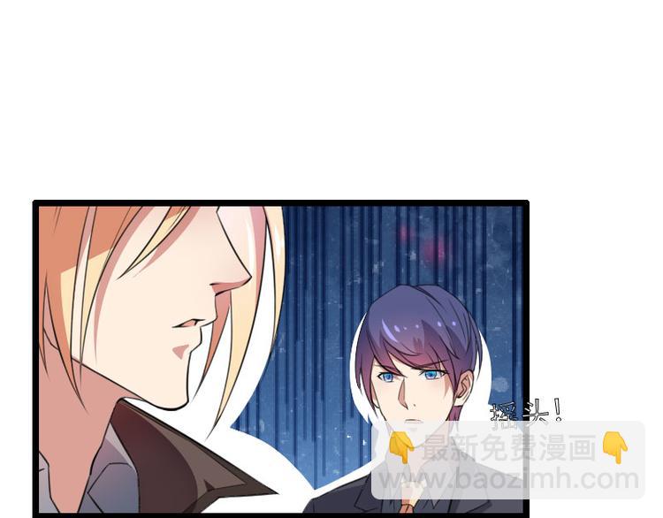 第57话 可靠的二叔(1/2)-第57话