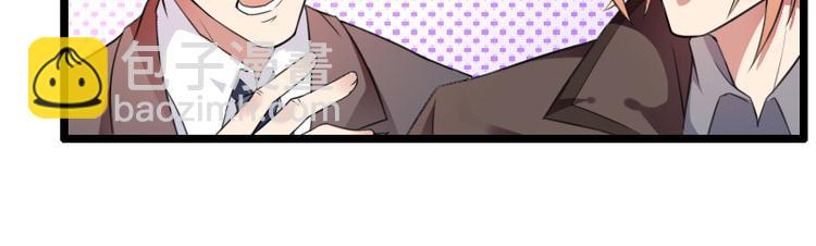 第57话 可靠的二叔(1/2)-第57话